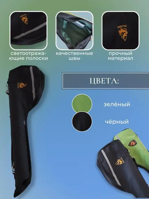 Hunter's Trail Футляр для удочек зимний полужесткий до 70 см, черный, фото 2