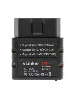 Vgate vLinker MC+ (BLE+Bluetooth 4.0) - автомобильный сканер ScanerAvto 148938049 купить за 5 341 ₽ в интернет-магазине Wildberries