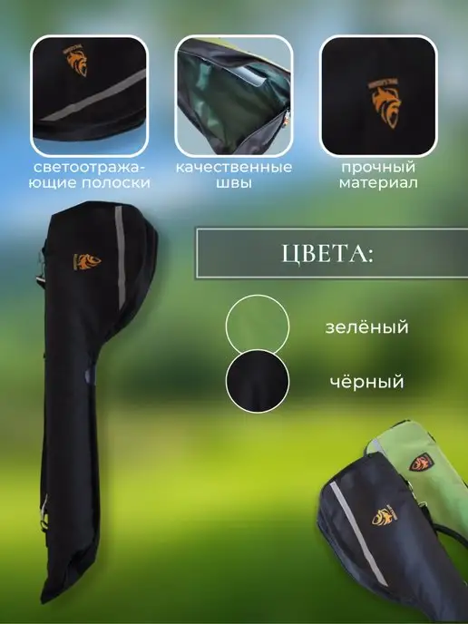 Hunter's Trail Рыболовный полужесткий чехол для удочек, до 70 см, черный, фото 2