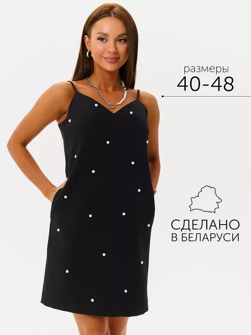 Платье Obba 1724000075