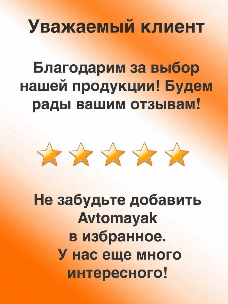 Камера заднего вида на автомобиль XPX 148950647 купить за 1 263 ₽ в  интернет-магазине Wildberries