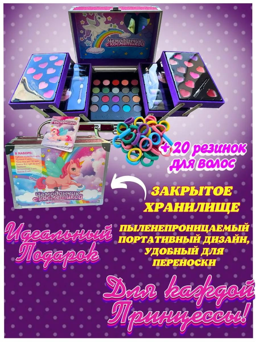 Купить подарки для детей в интернет магазине sauna-chelyabinsk.ru
