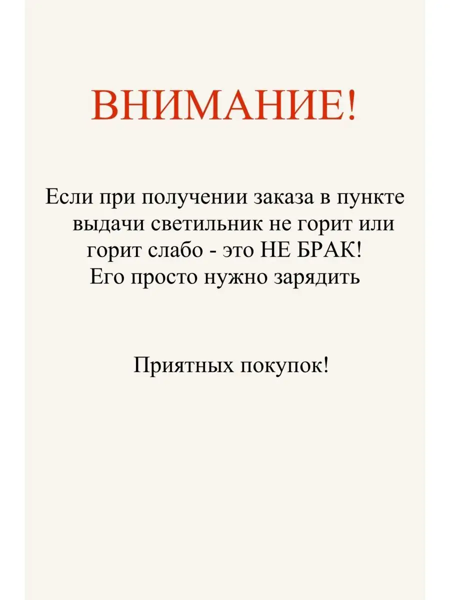 Светильник садовый на солнечной батарее GavriLOVE 148953795 купить за 939 ₽  в интернет-магазине Wildberries