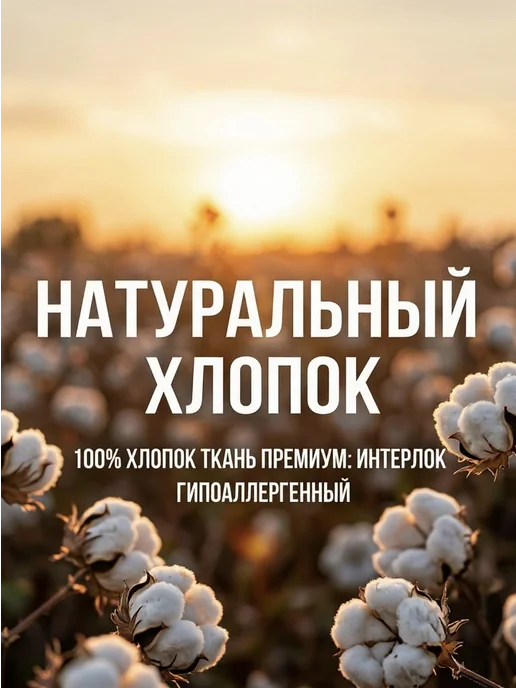 Cosines Ползунки для новорожденных набор, вариант, фото 5