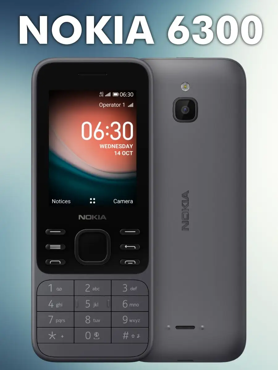 Мобильный телефон Nokia 6300 Nokia 148957862 купить в интернет-магазине  Wildberries