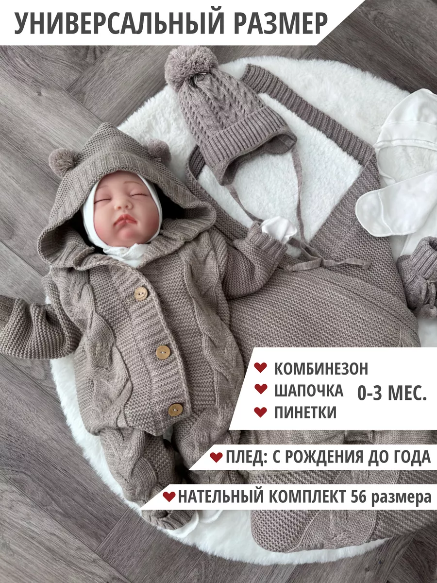 Полотенце для новорожденного купить в Киеве, Украине в интернет магазине Домашний