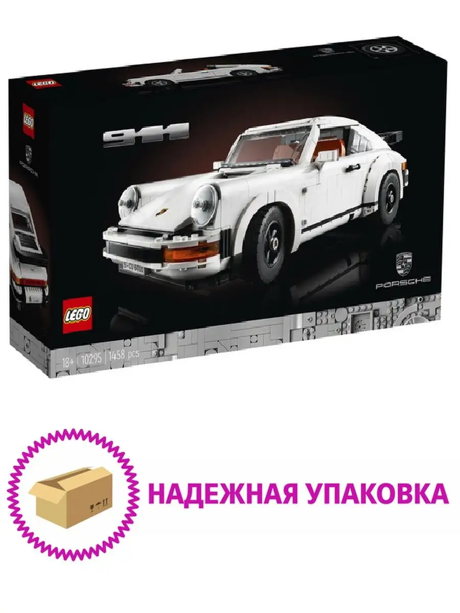 LEGO 10295 Porsche 911 LEGO 148962133 27 555 Wildberries