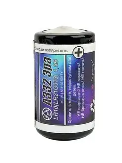 Батарейка LR10 (А332), 1.5 В Эра 148962530 купить за 395 ₽ в интернет‑магазине Wildberries