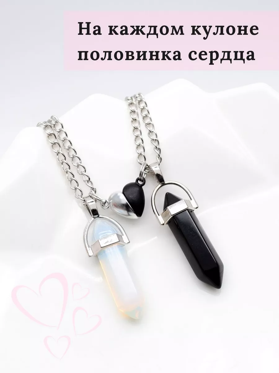 Парные кулоны для влюбленных на магните лп Bracelet Amulet 148963933 купить  за 316 ₽ в интернет-магазине Wildberries