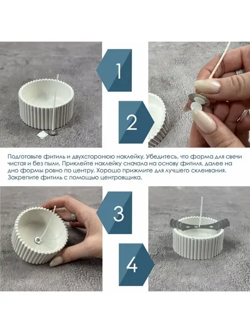 EPOXYMASTER Хлопковый фитиль для свечей, белый, фото 2