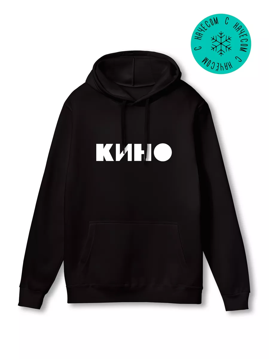 Hoodie zvezda po imeni solntse KINO - Zvezda po imeni Solntse Premium Oversized Hoodie for Sale by roztocze