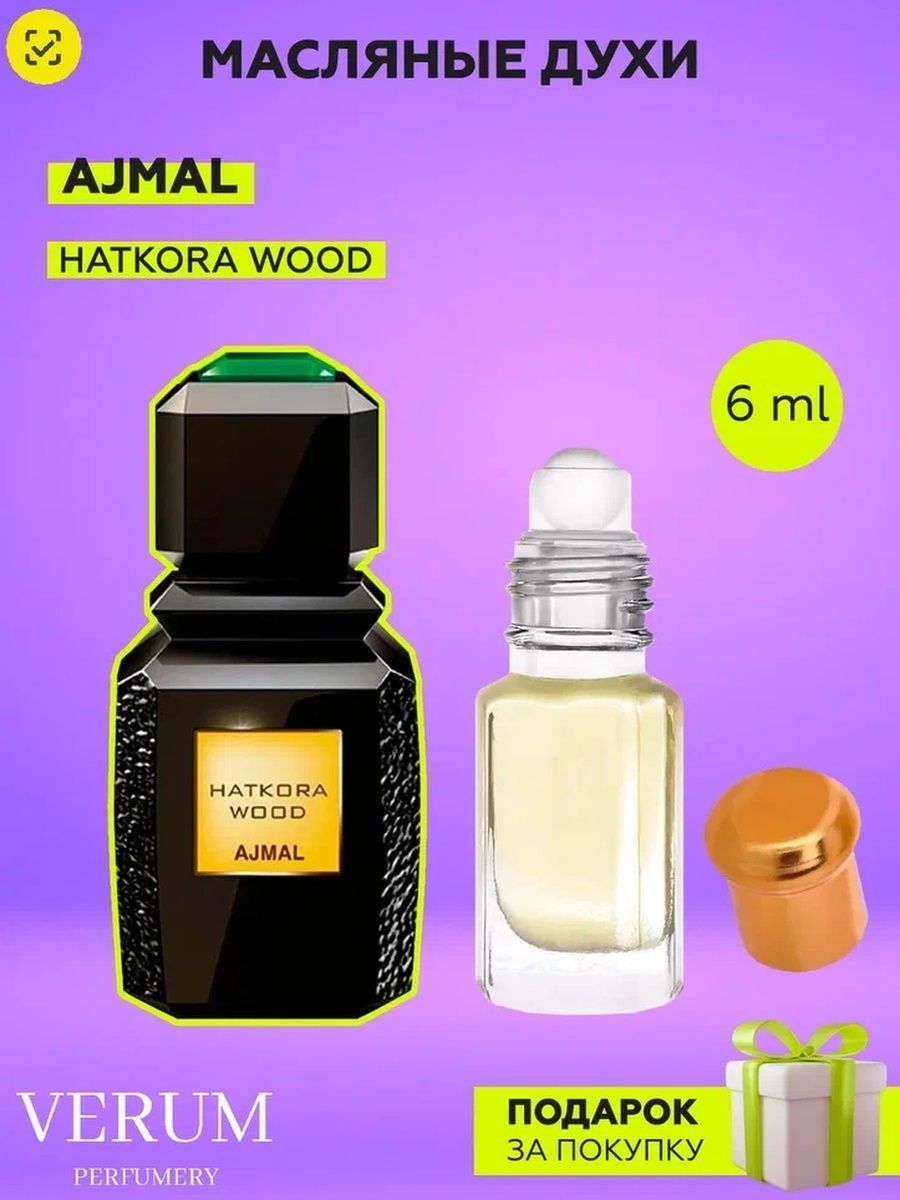 Ajmal hatkora wood