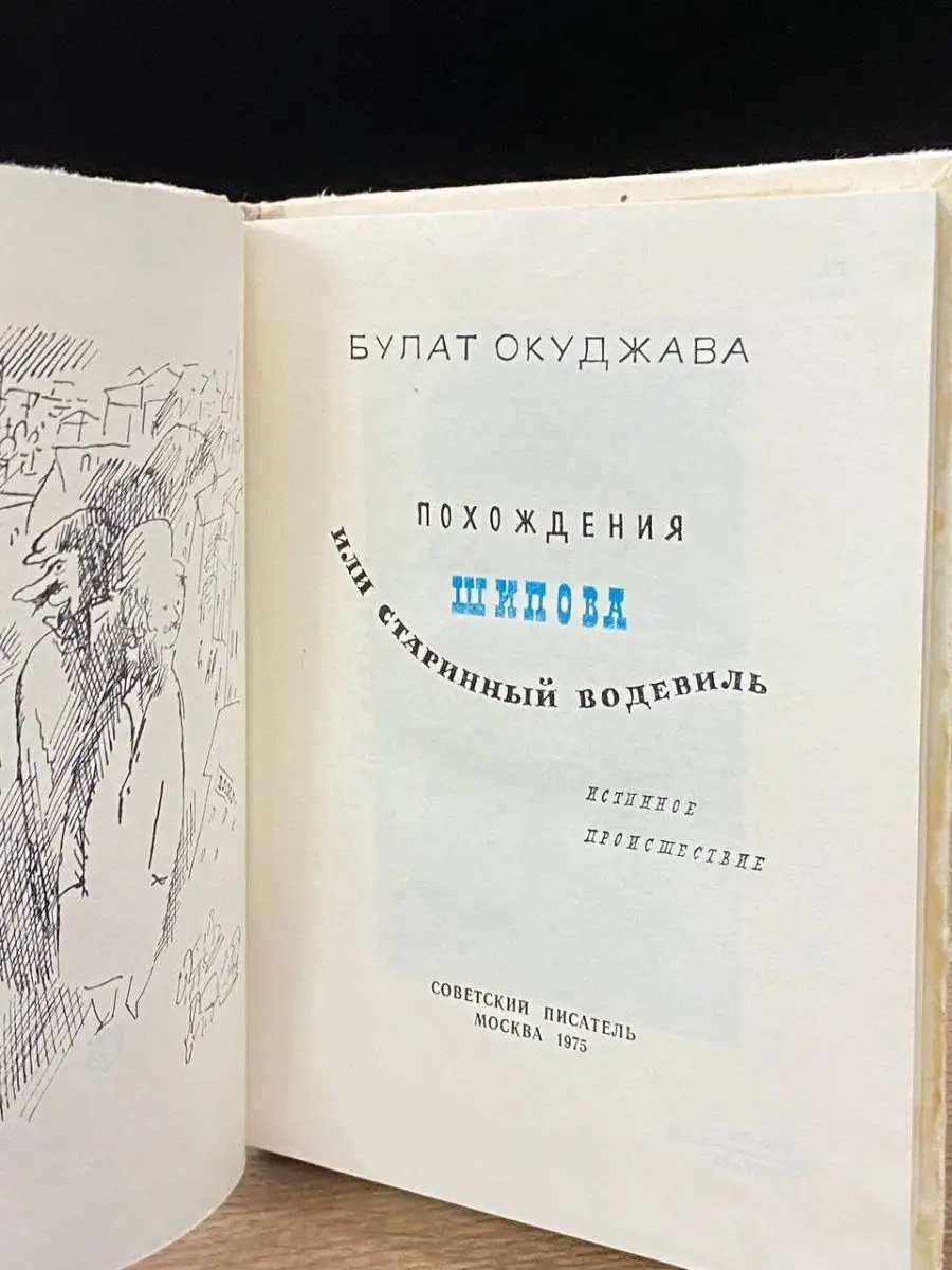 порно комикс водевиль | Эрокомиксы