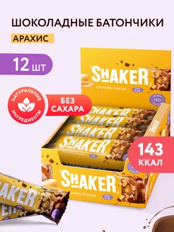 Шоколадные батончики без сахара Арахис SHAKER 12 шт FitnesShock 148982903 купить за 631 ₽ в интернет-магазине Wildberries