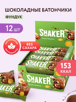 Шоколадные батончики без сахара Фундук SHAKER 12 шт FitnesShock 148984031 купить за 674 ₽ в интернет-магазине Wildberries