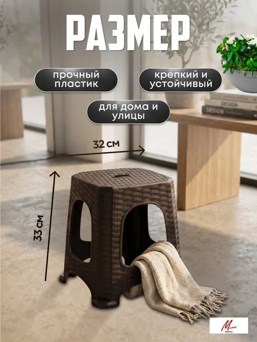 ELF plast Табурет пластиковый для кухни, вариант, фото 2