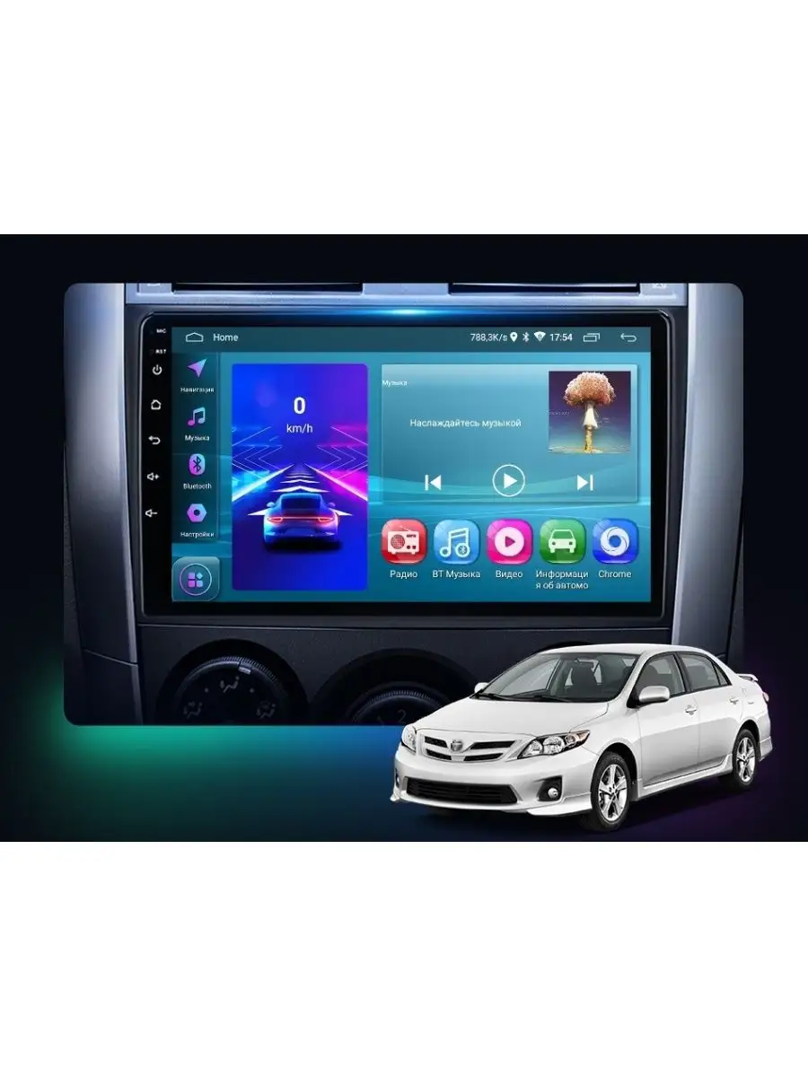 Toyota Corolla E150 2006-2013 Android 2GB/32GB CarPlay Wi-Fi Podofo  148987873 купить за 9 102 ₽ в интернет-магазине Wildberries