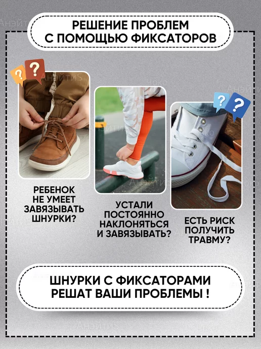 чоко Шнурки резинки с фиксатором, коричневый, фото 3