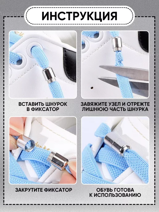 чоко Шнурки резинки с фиксатором, коричневый, фото 4