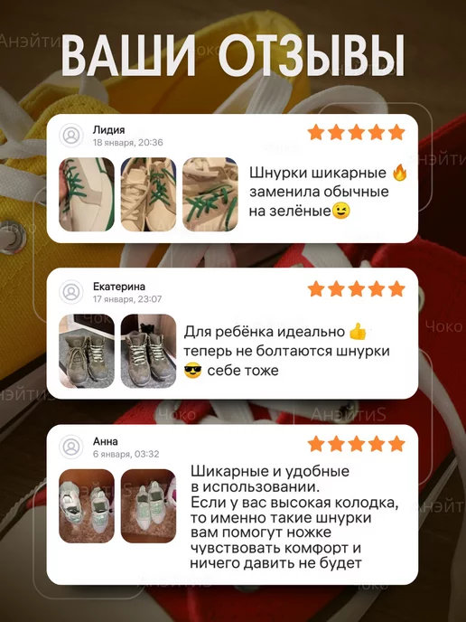 чоко Шнурки резинки с фиксатором, коричневый, фото 7