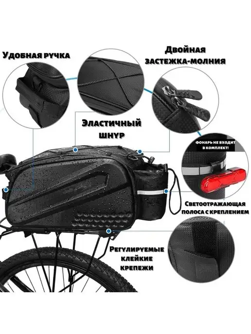 ANYSMART Велосумка на багажник велосипеда водостойкая, 10-12 л, 12 л, фото 3