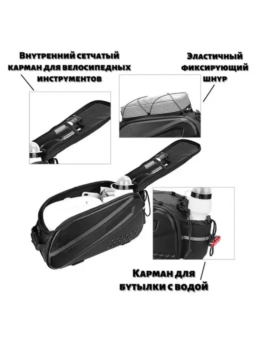 ANYSMART Велосумка на багажник велосипеда водостойкая, 10-12 л, 12 л, фото 4