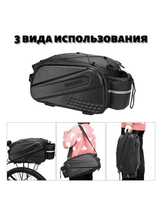 ANYSMART Велосумка на багажник велосипеда водостойкая, 10-12 л, 12 л, фото 5