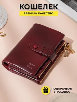 Кошелек маленький эко кожа кожаный Liana.Brend 148995567 купить за 1 137 ₽ в интернет-магазине Wildberries