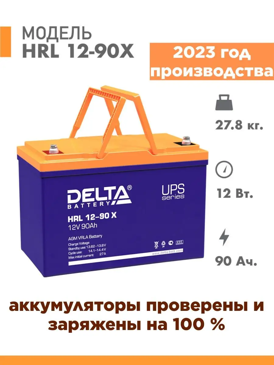 148997476