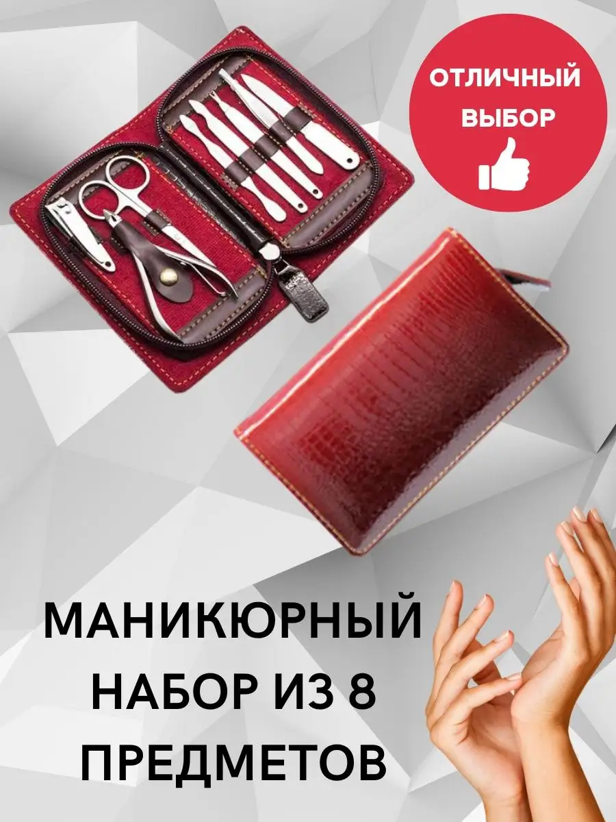148997522