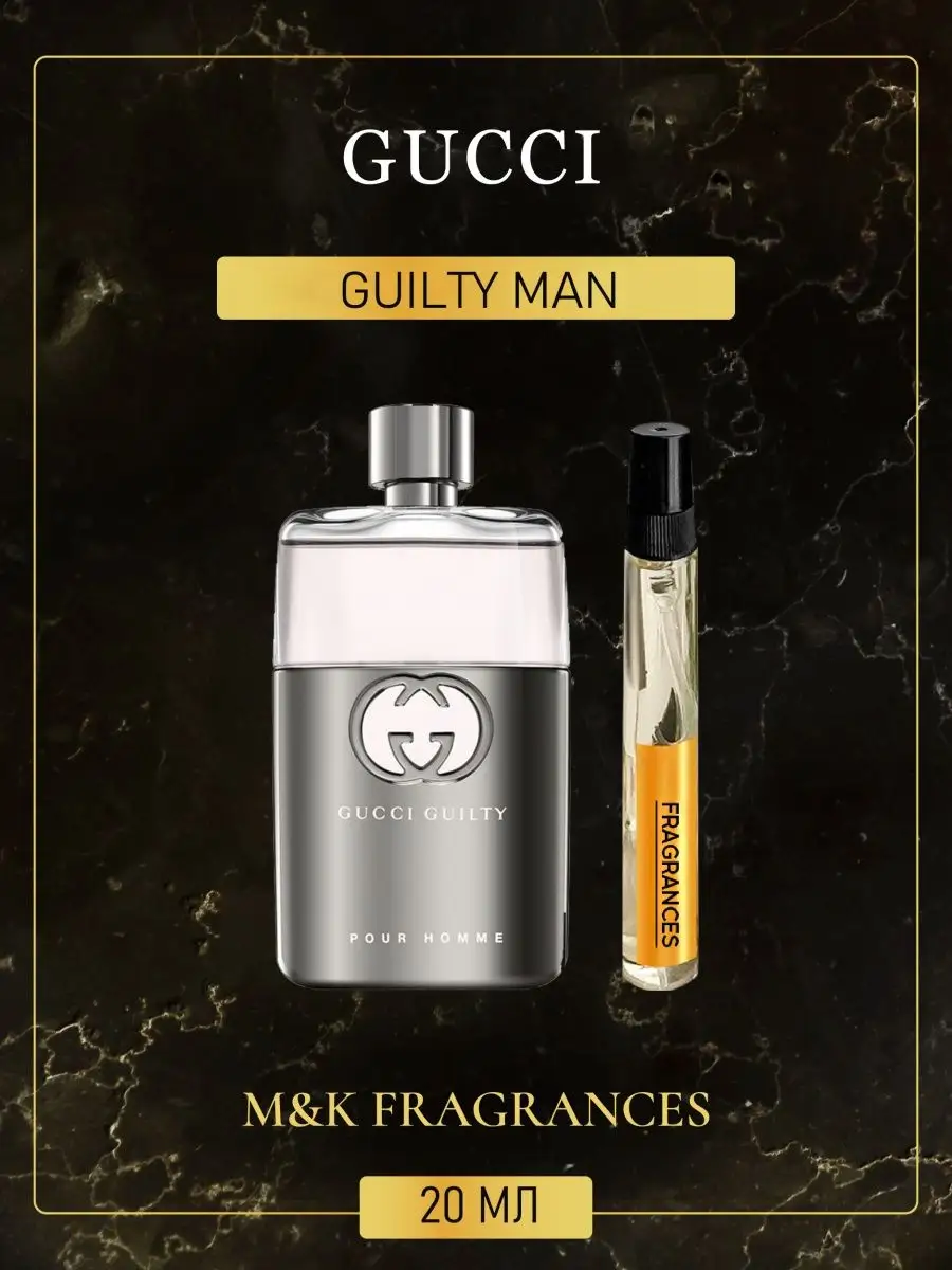 Mens gucci guilty online