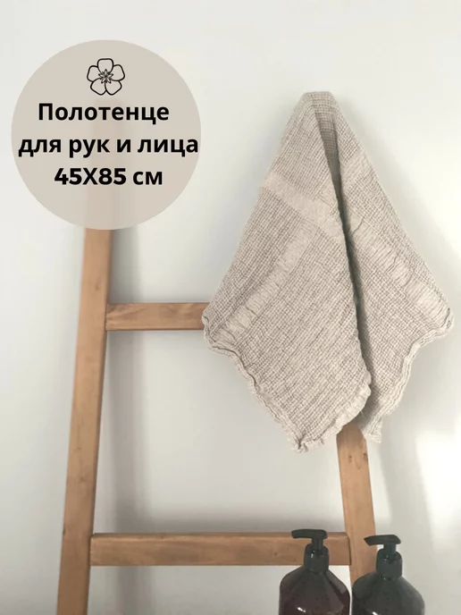 Белорусский Лен: купить товары бренда в интернет-магазине Wildberries