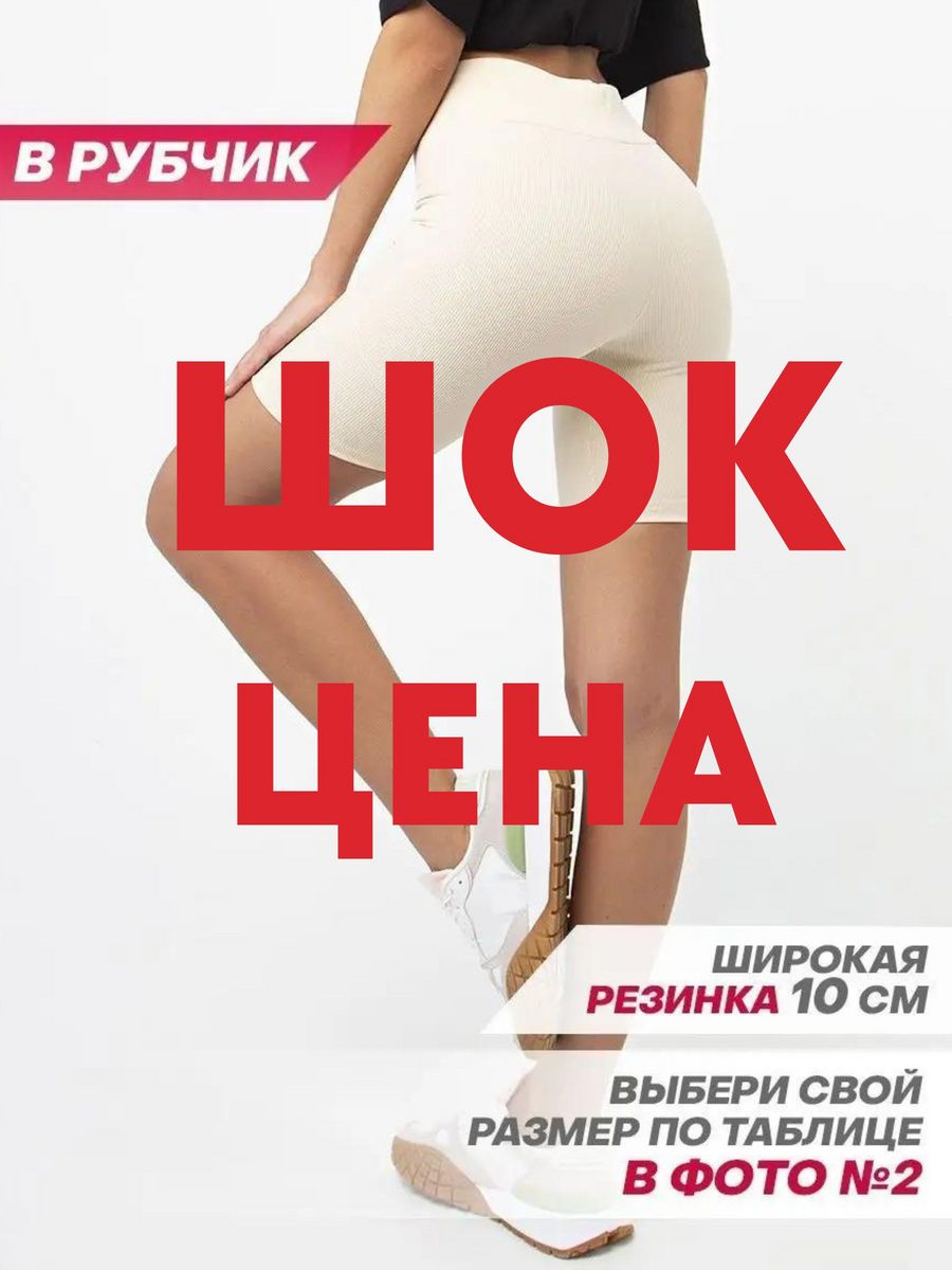 Missguided велосипедки