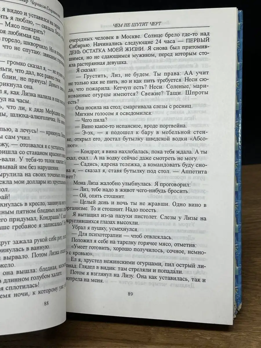 5 причин, по которым ваша собака целует вас