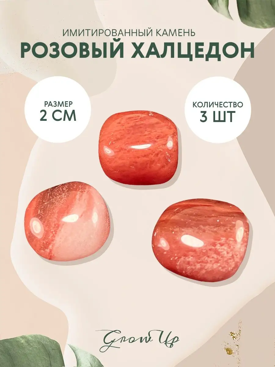 Натуральный камень в Нижнем Новгороде
