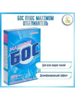 Отбеливатель плюс Maximum 600 г БОС 149009471 купить за 252 ₽ в интернет-магазине Wildberries