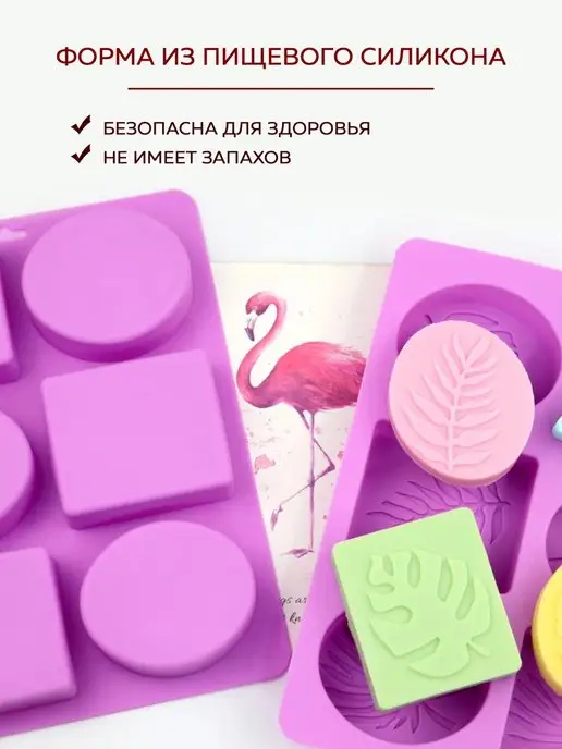 Фея Рукоделия Силиконовая форма для мыла "Листья пальмы", розовый, фото 2