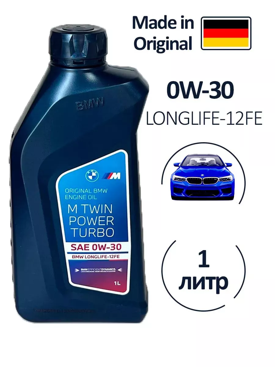 Масло моторное TwinPower Turbo LongLife - 12 FE, 1литр BMW 149014113 купить  за 2 426 ₽ в интернет-магазине Wildberries