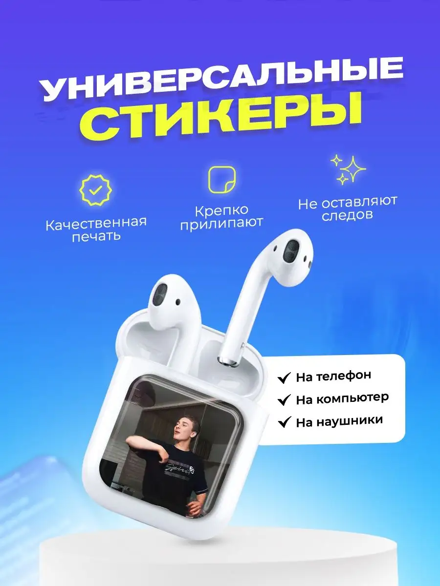 3d стикеры на телефон santiz cutecase.llc 149016437 купить за 201 ₽ в  интернет-магазине Wildberries