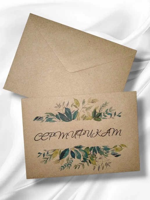 LAPI&ARTI Бумажные конверты для сертификата (С6) 10 шт, 10 шт, фото 3
