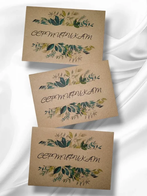 LAPI&ARTI Бумажные конверты для сертификата (С6) 10 шт, 10 шт, фото 4
