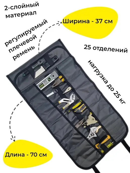 Nitkanov Сумка для инструментов, серый