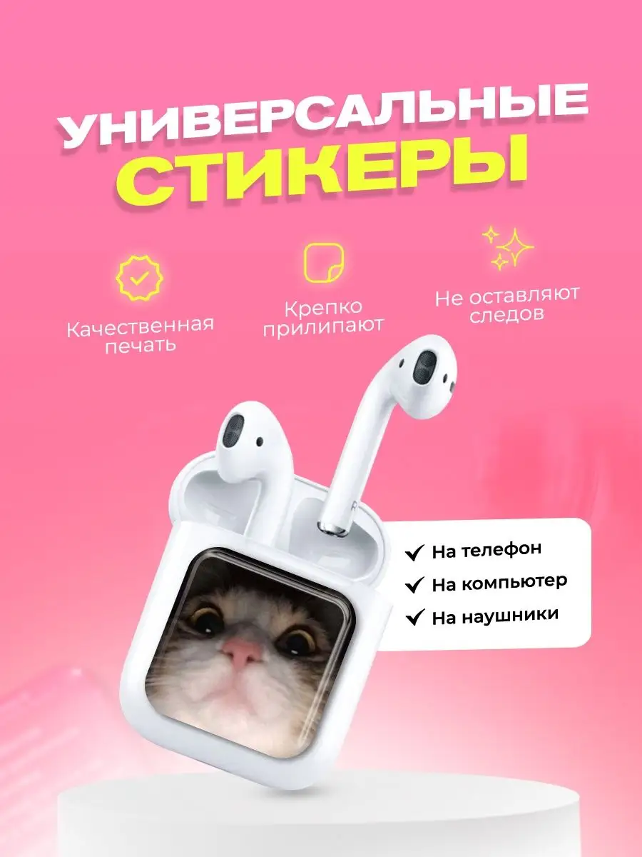 3d стикеры на телефон котята cutecase.llc 149019195 купить за 170 ₽ в  интернет-магазине Wildberries