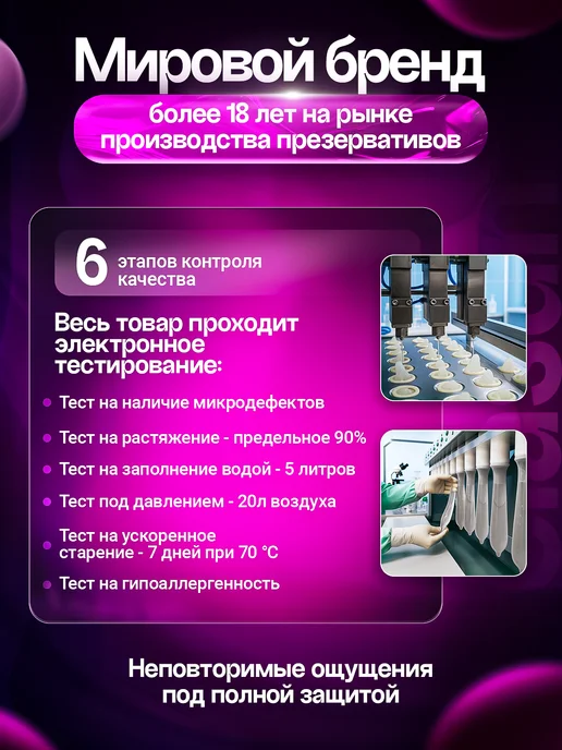 Elasun Презервативы ультратонкие ребристые с усиками 10 шт, 10 шт, фото 8