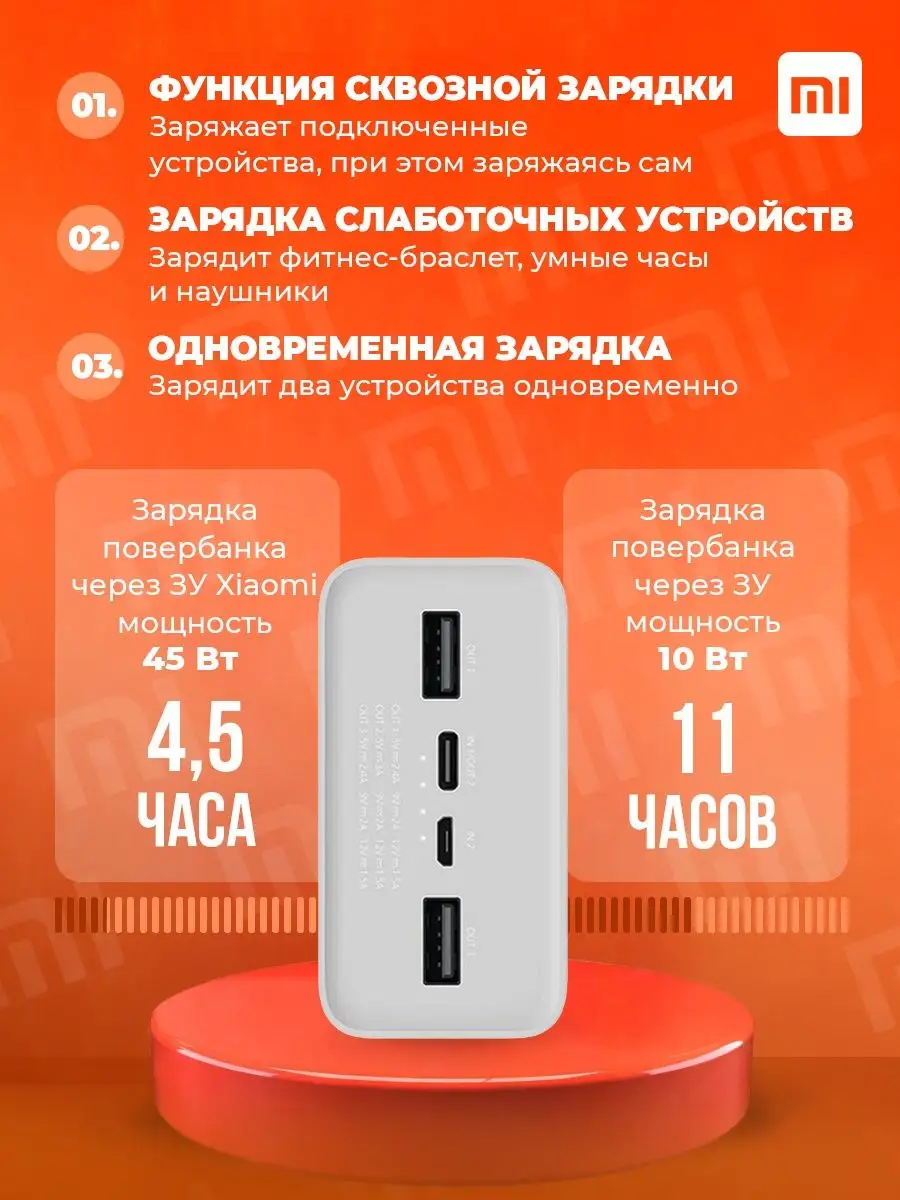 Внешний аккумулятор Power Bank 3 Xiaomi 149021069 купить за 3 253 ₽ в  интернет-магазине Wildberries