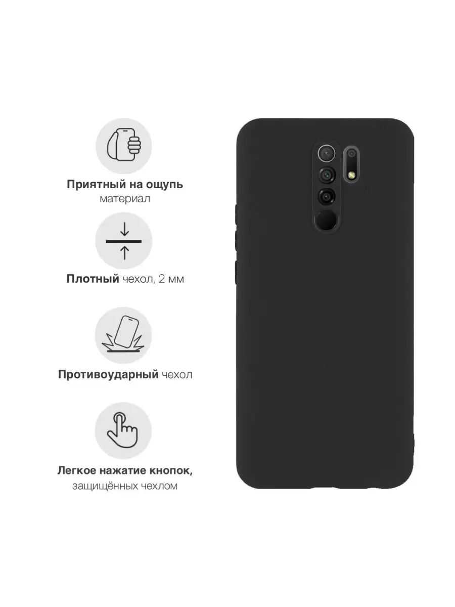 Чехол на Xiaomi Redmi 9 с принтом Герб Северной Осетии Signum Case  149024556 купить за 442 ₽ в интернет-магазине Wildberries