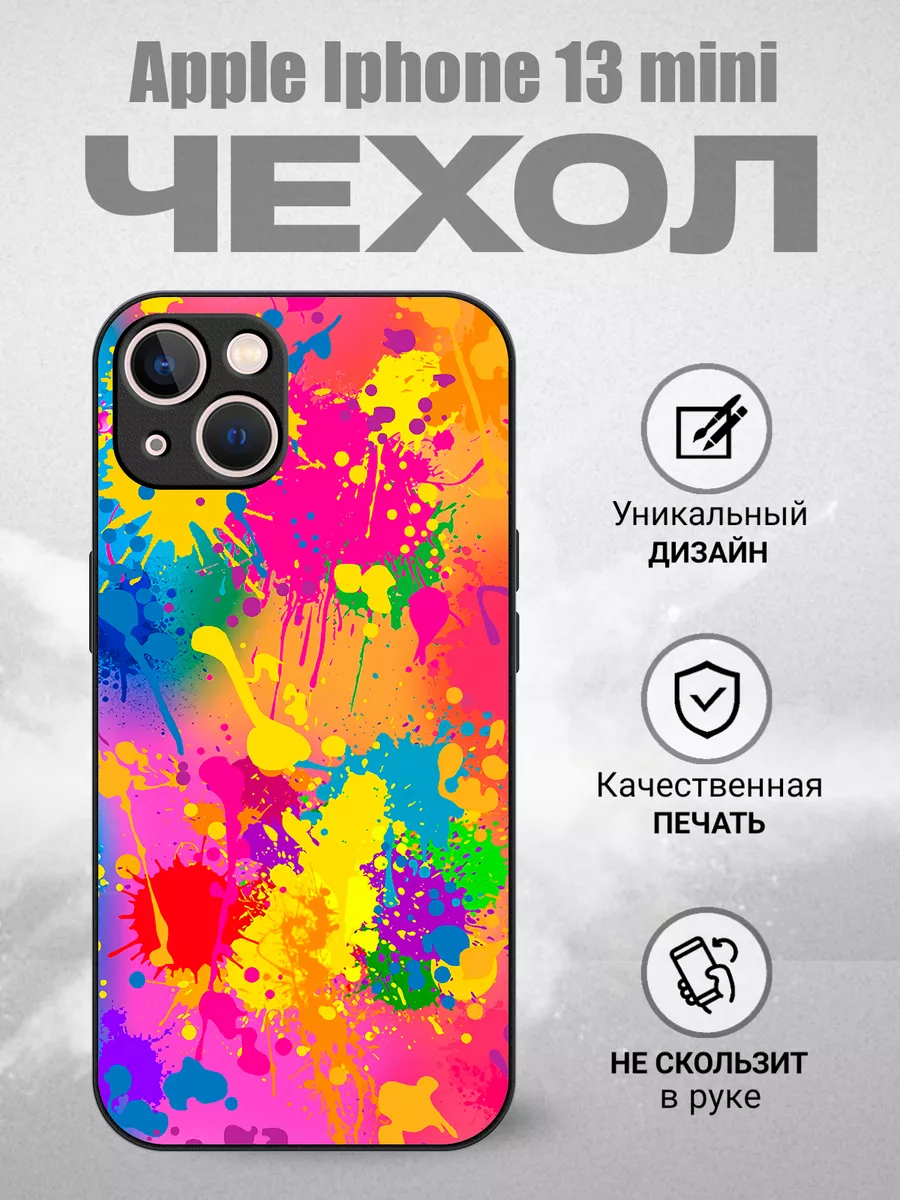 Print XL Силиконовый чехол на apple iphone 13 mini