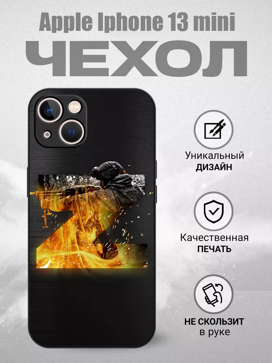 Print XL Силиконовый чехол на apple iphone 13 mini