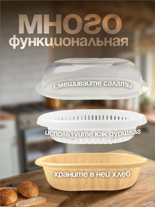 ELF plast Хлебница с крышкой пластиковая, бежевый, фото 3