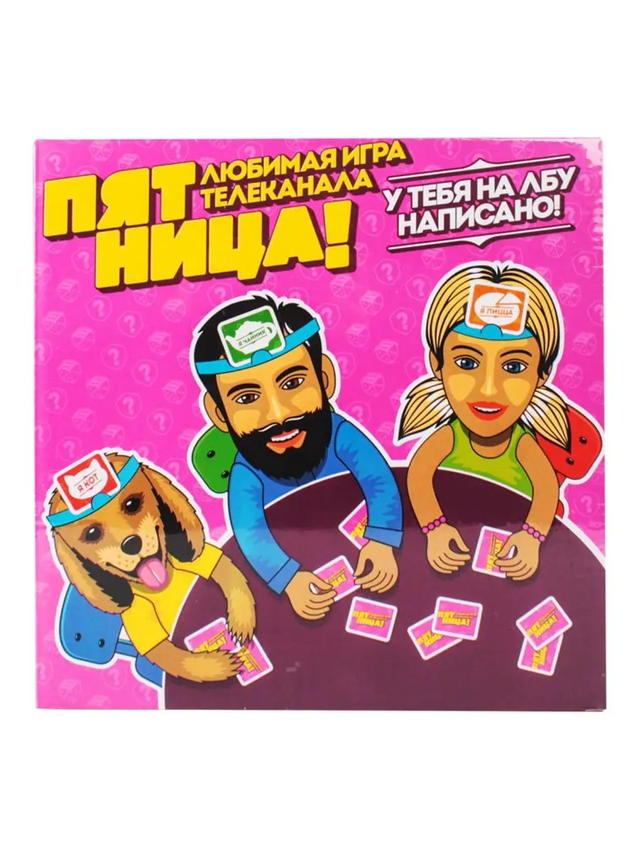 Игра настольная 